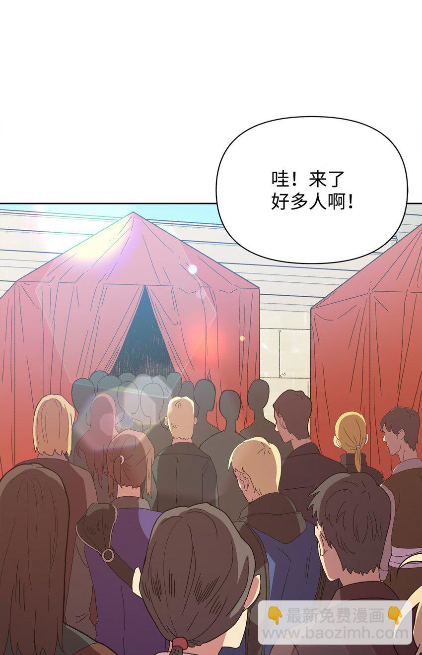 12 应征临时工48