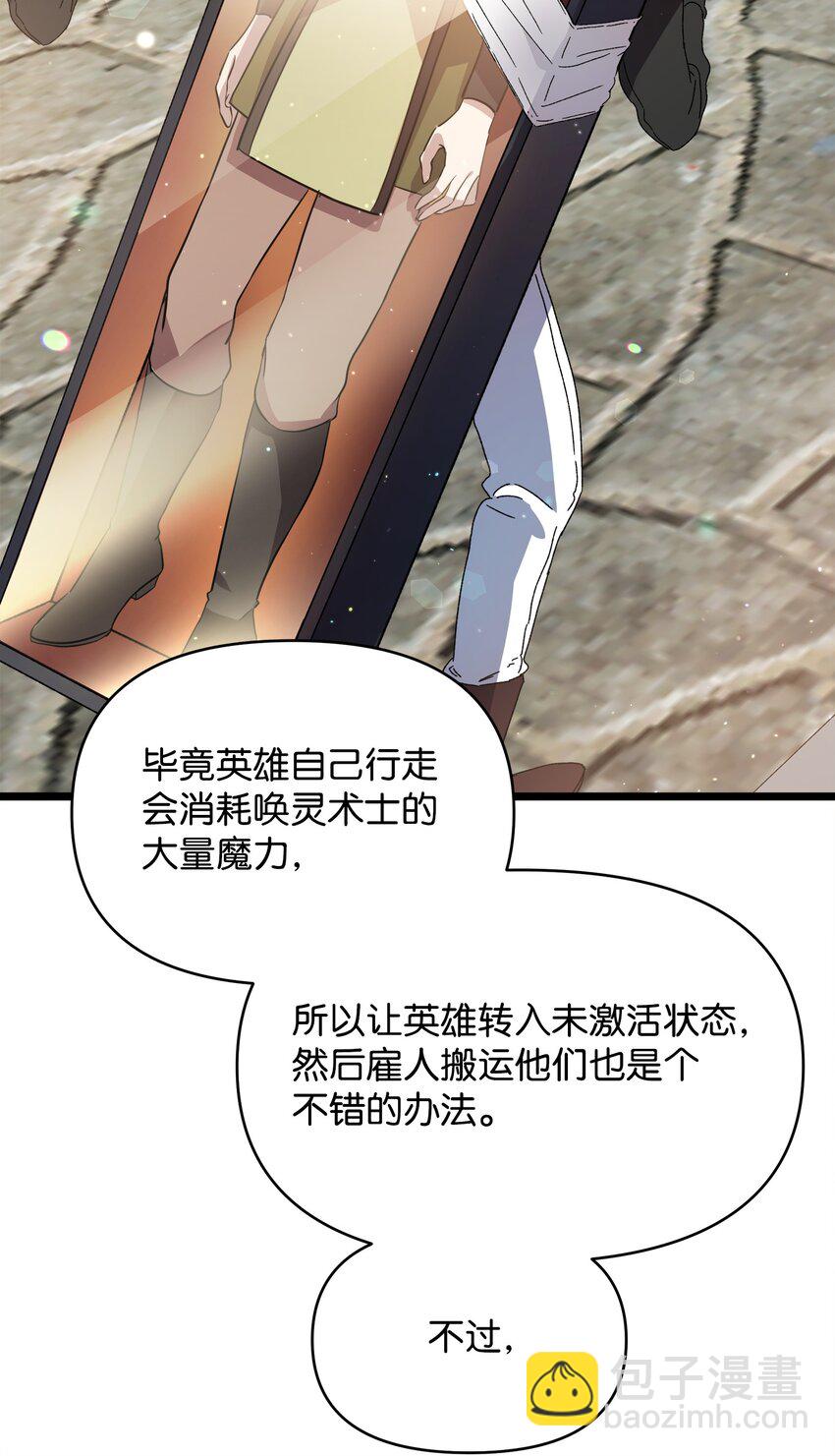 12 应征临时工5