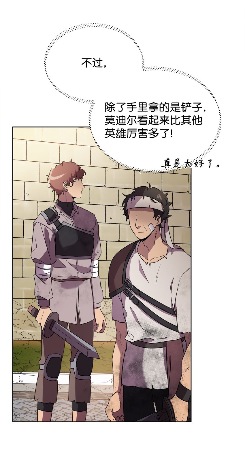 12 应征临时工59