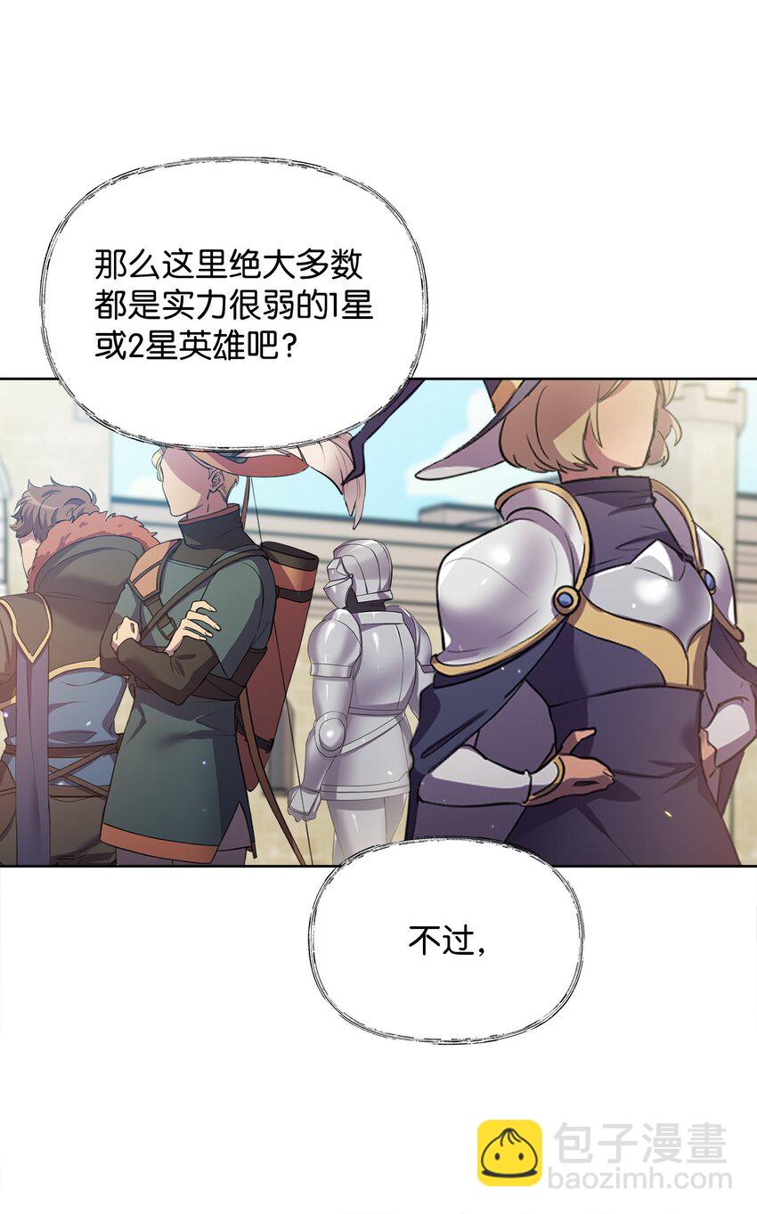 12 应征临时工61