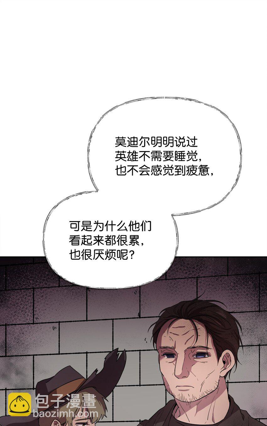 12 应征临时工62