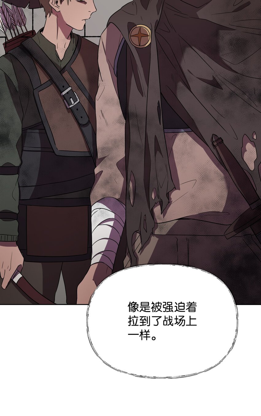 12 应征临时工63