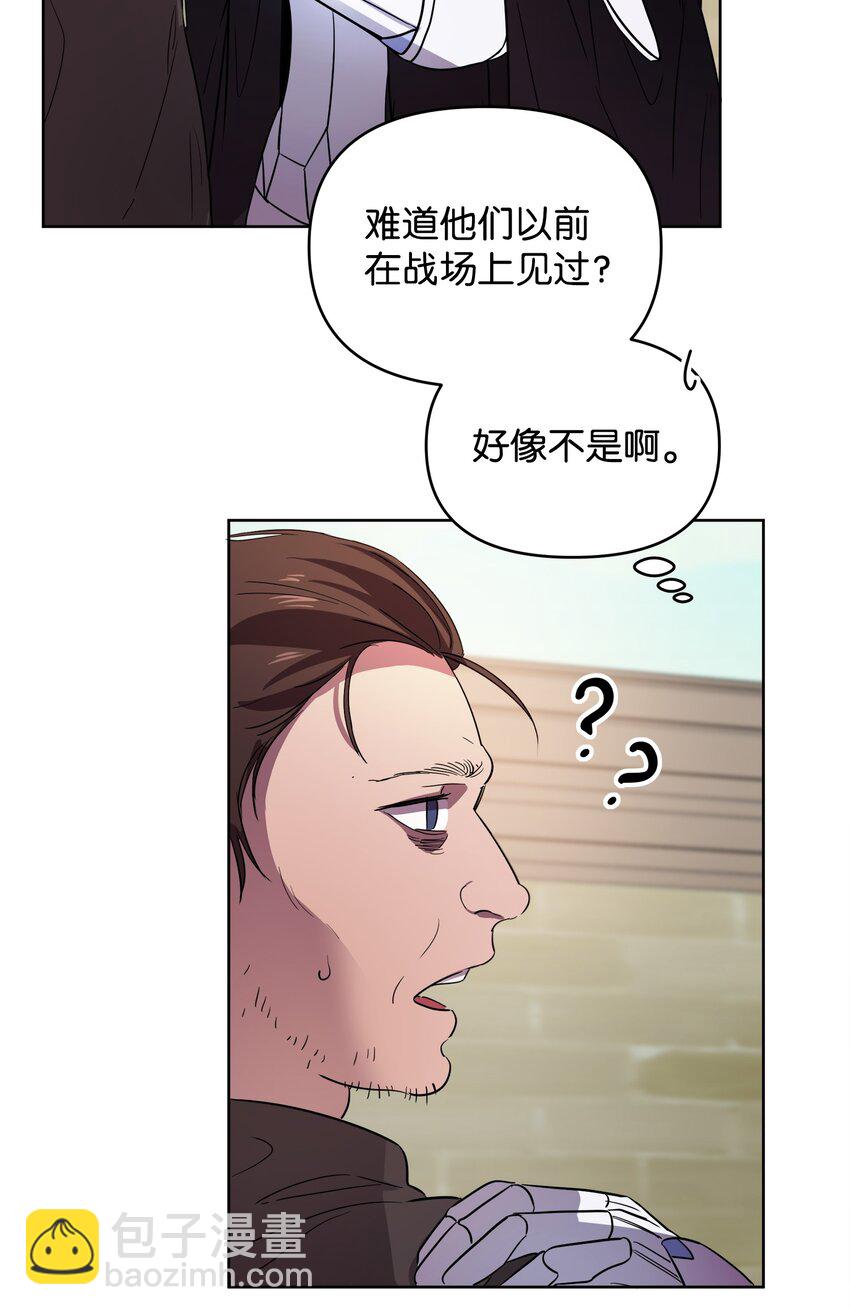 12 应征临时工67