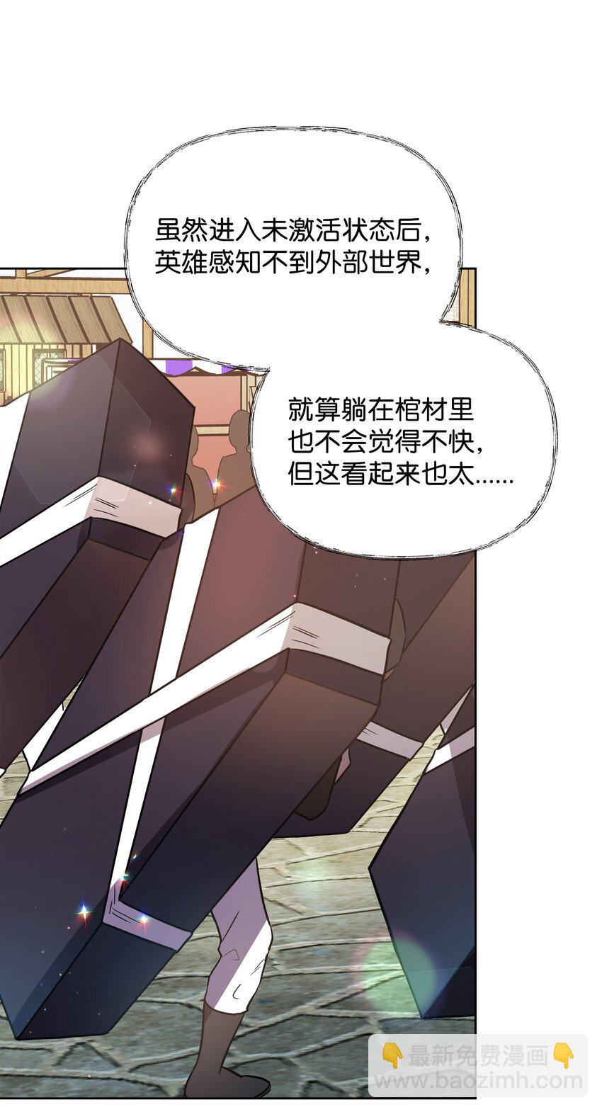 12 应征临时工7