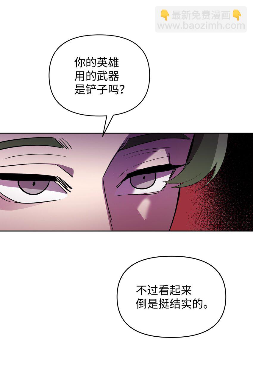 12 应征临时工73