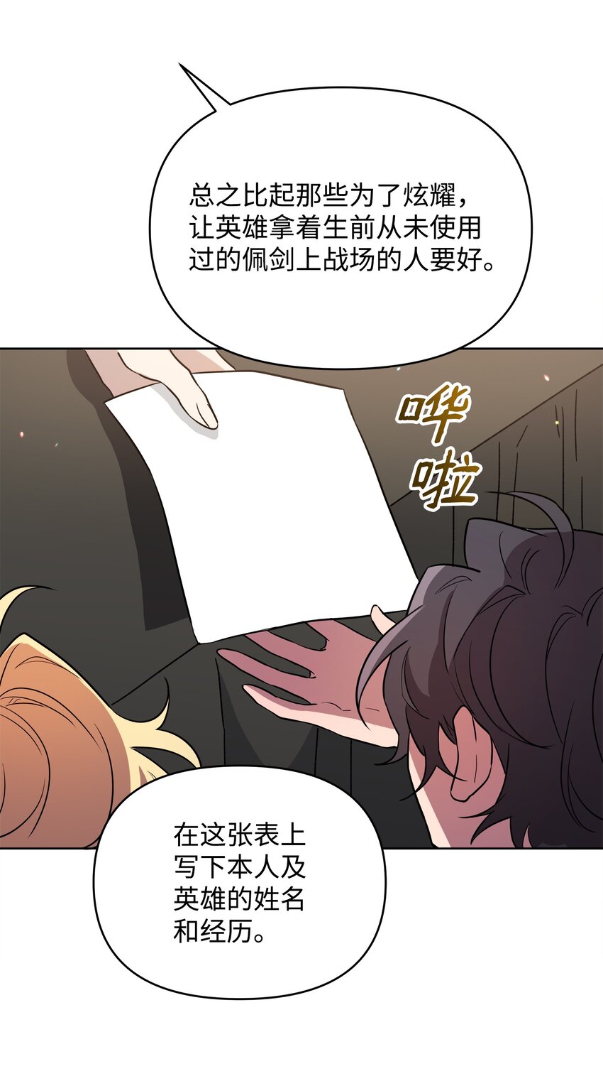 12 应征临时工74