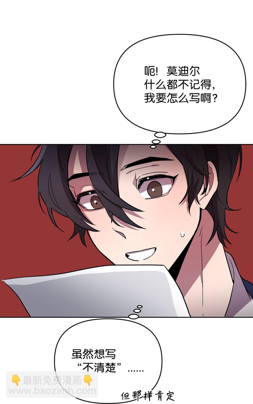 12 应征临时工75
