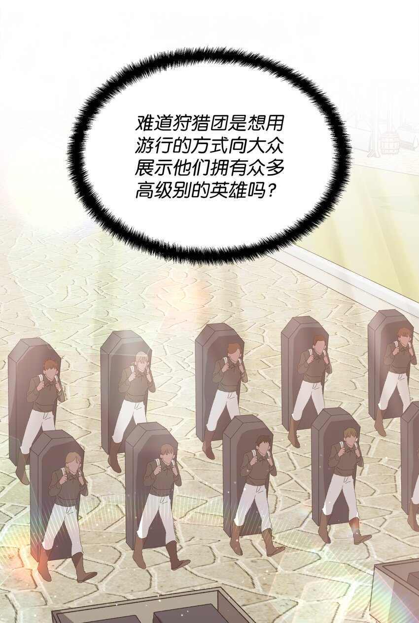 12 应征临时工9