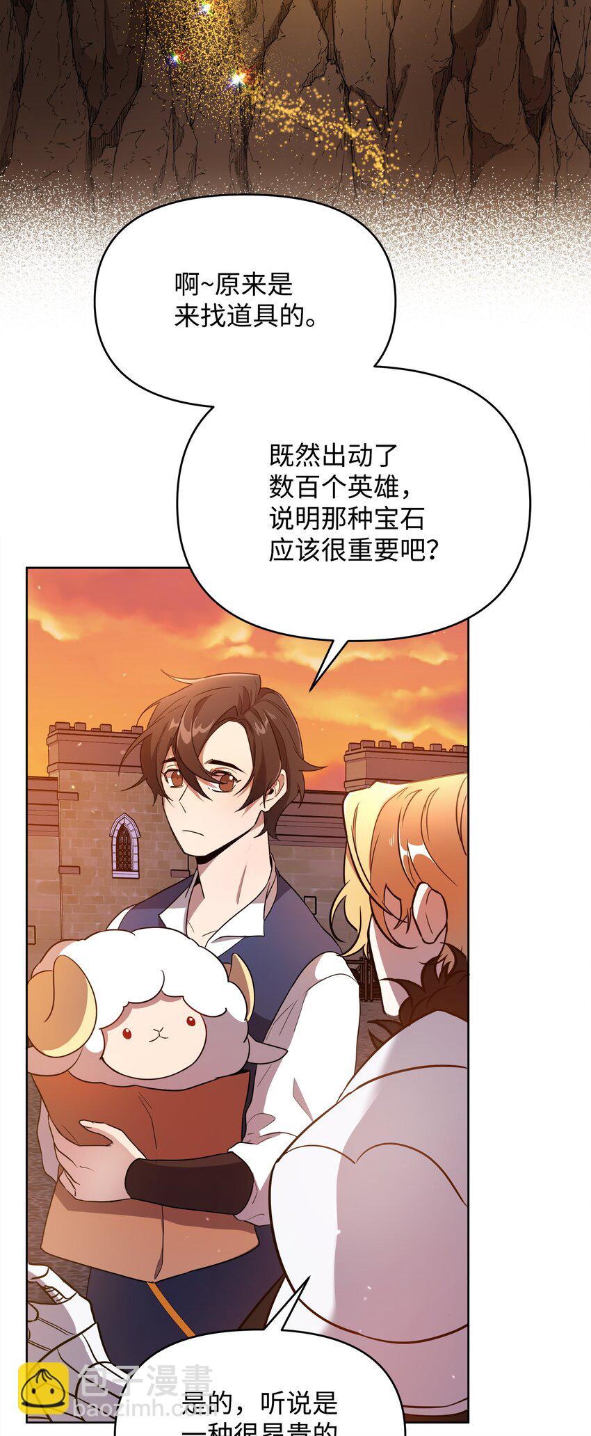 13 异动15