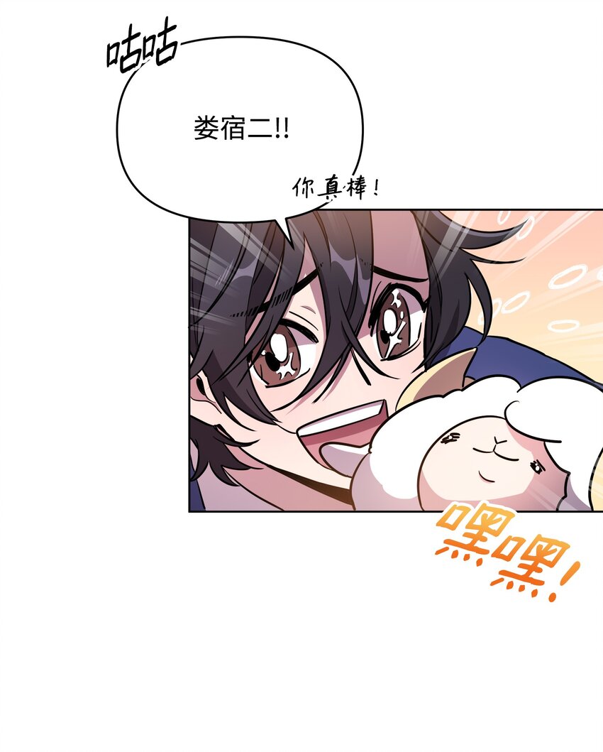 13 异动2
