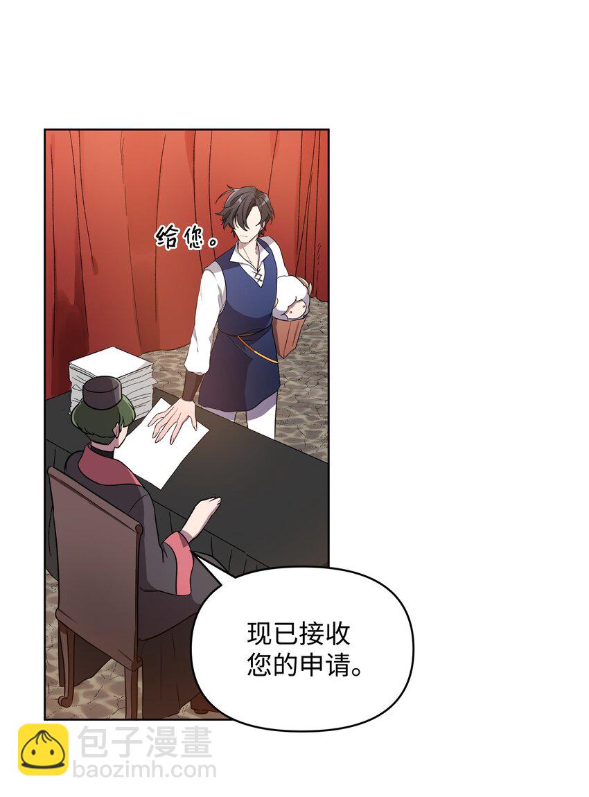 13 异动3