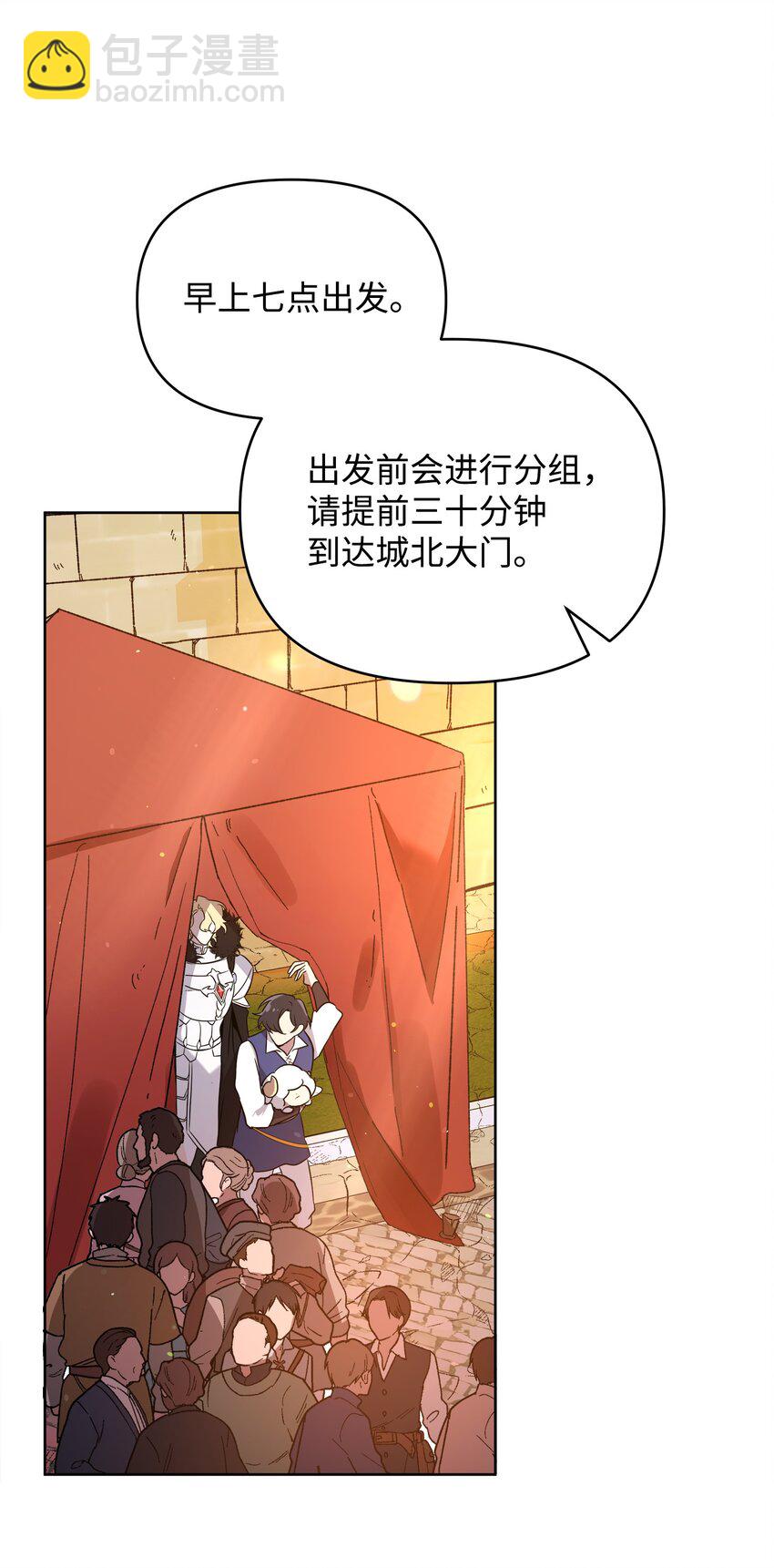 13 异动7