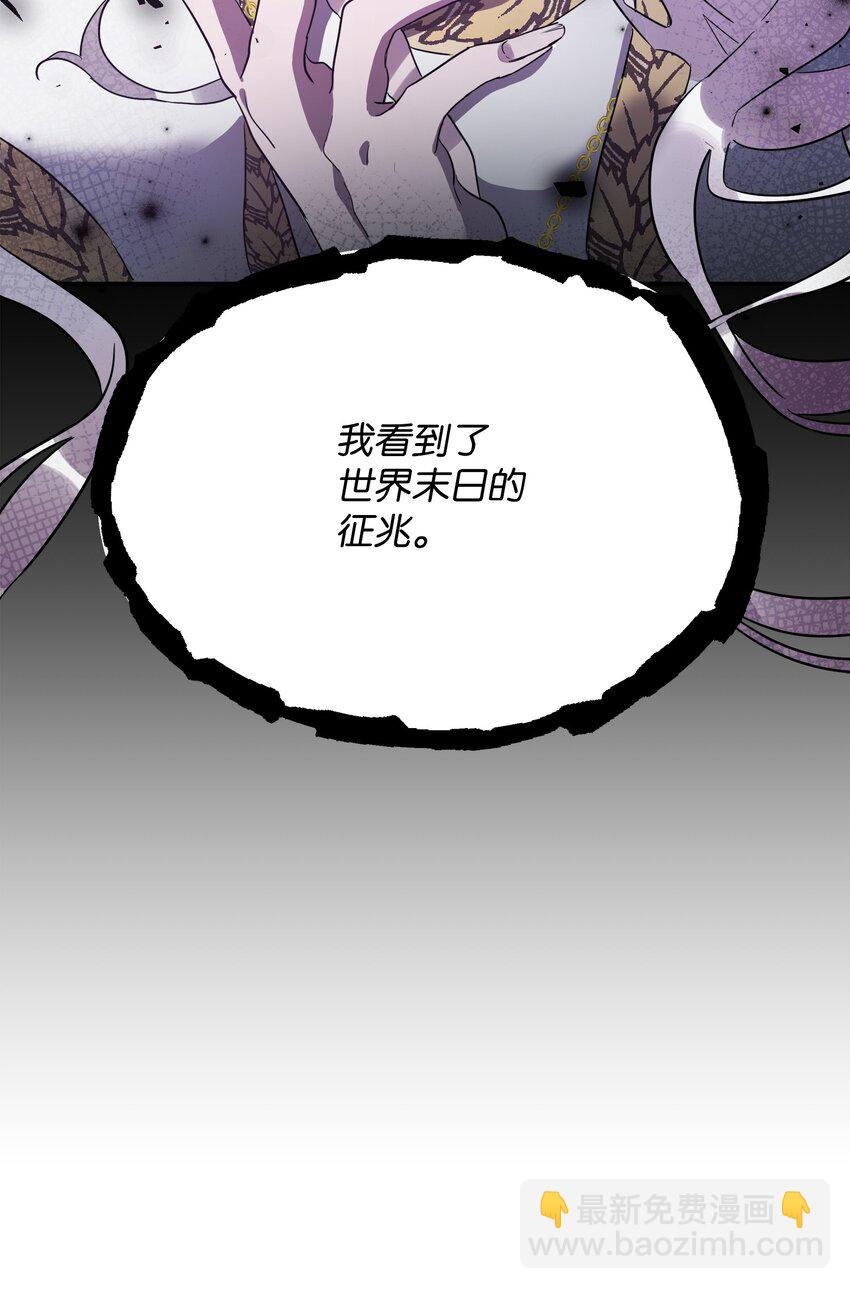 13 异动72