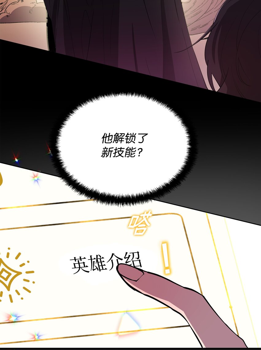 22 解锁新技能1