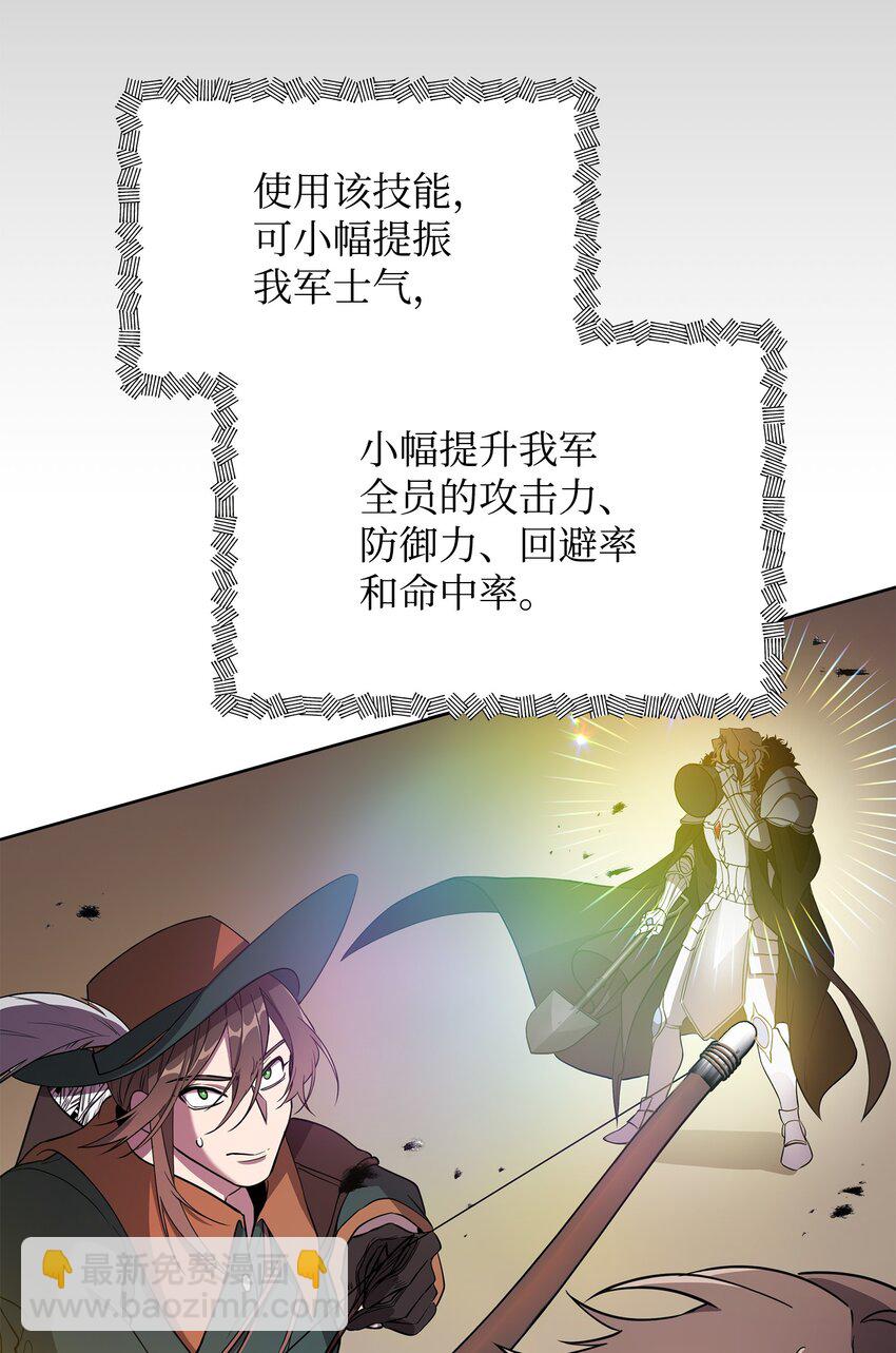 22 解锁新技能10