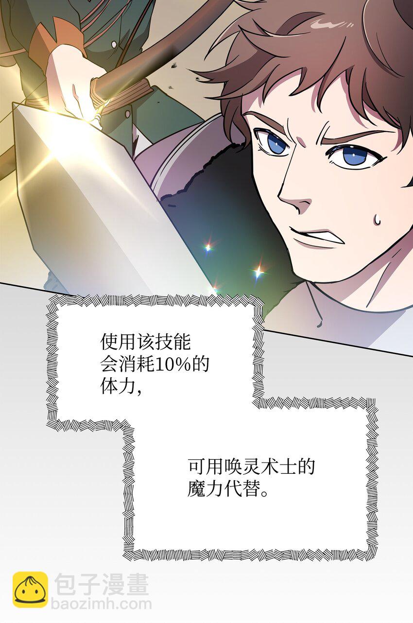 22 解锁新技能11