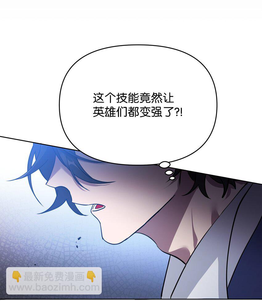 22 解锁新技能12