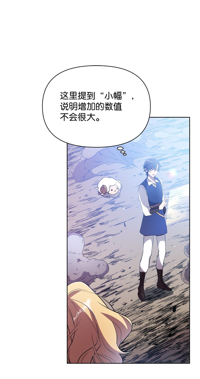 22 解锁新技能13