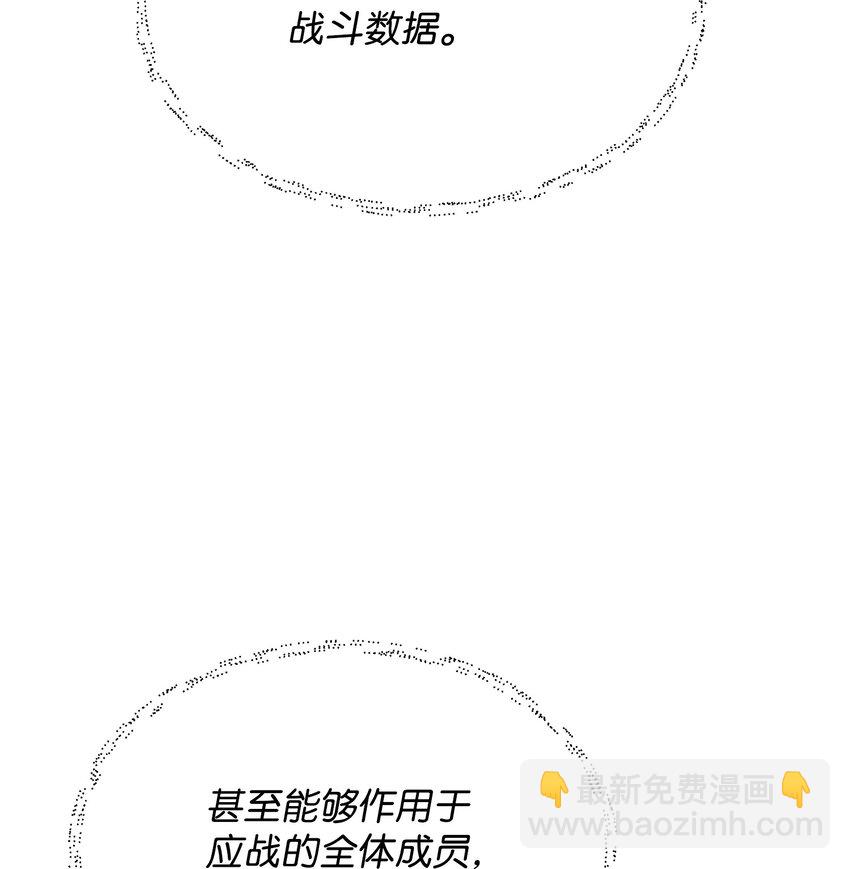22 解锁新技能16
