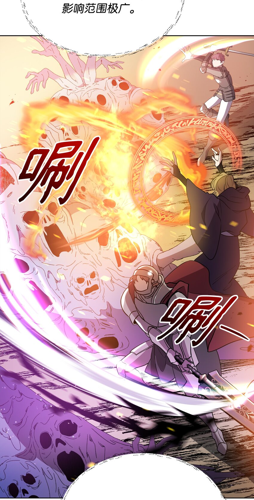 22 解锁新技能17