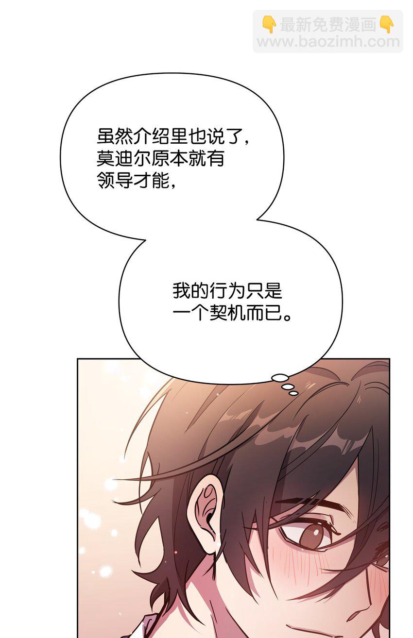 22 解锁新技能19