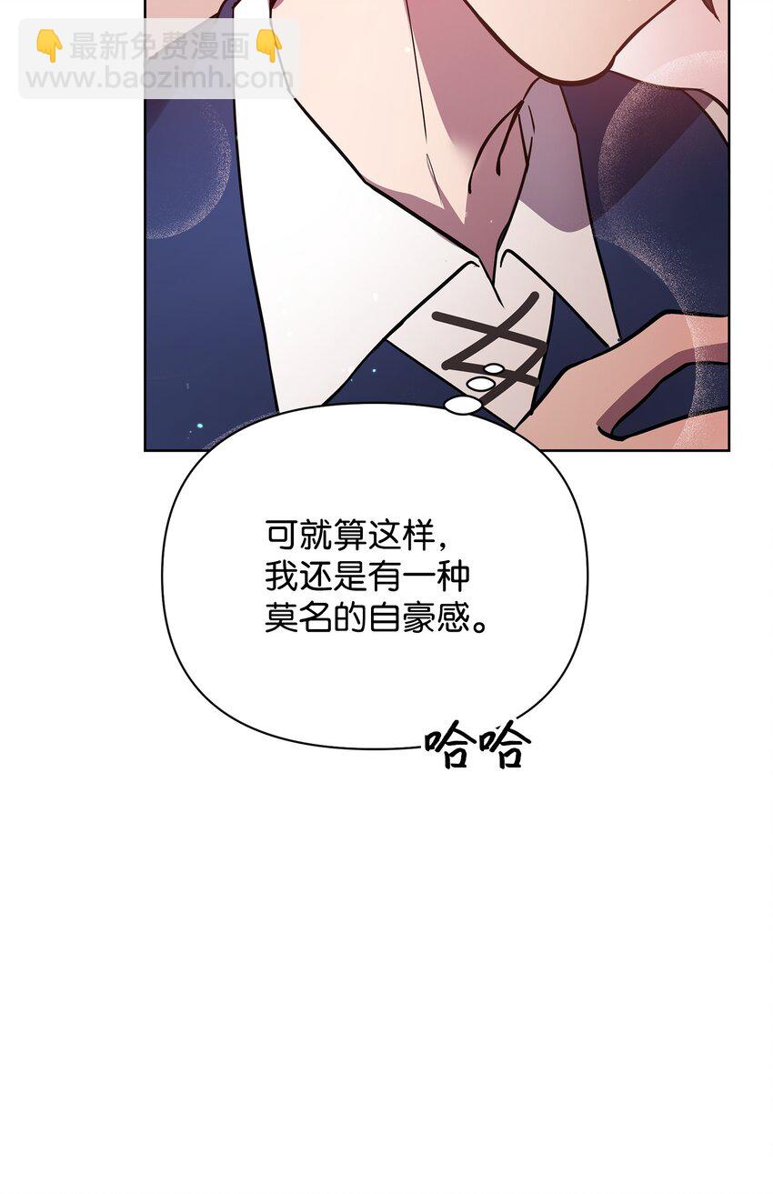 22 解锁新技能20