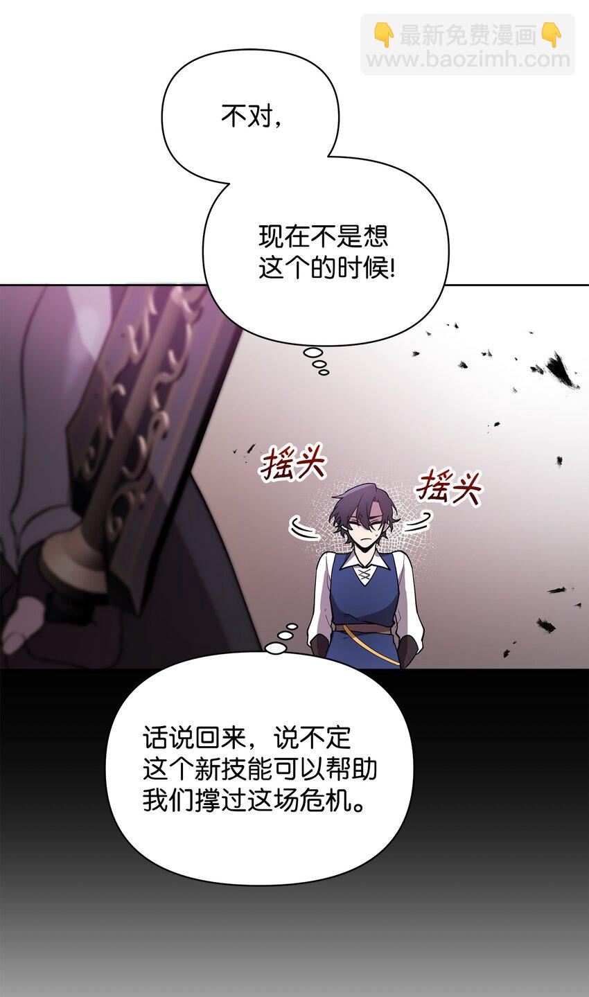 22 解锁新技能22