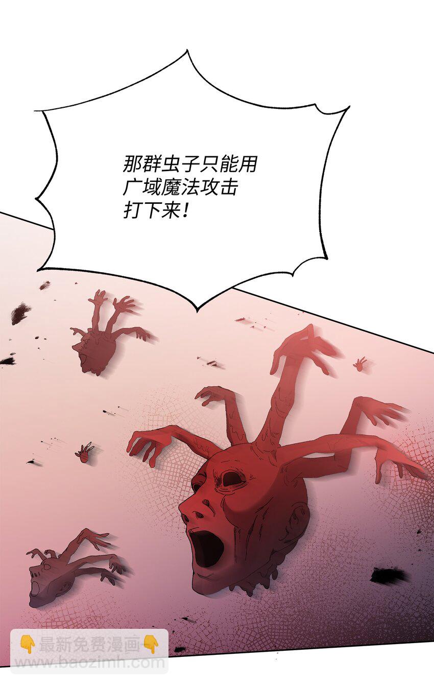 22 解锁新技能26