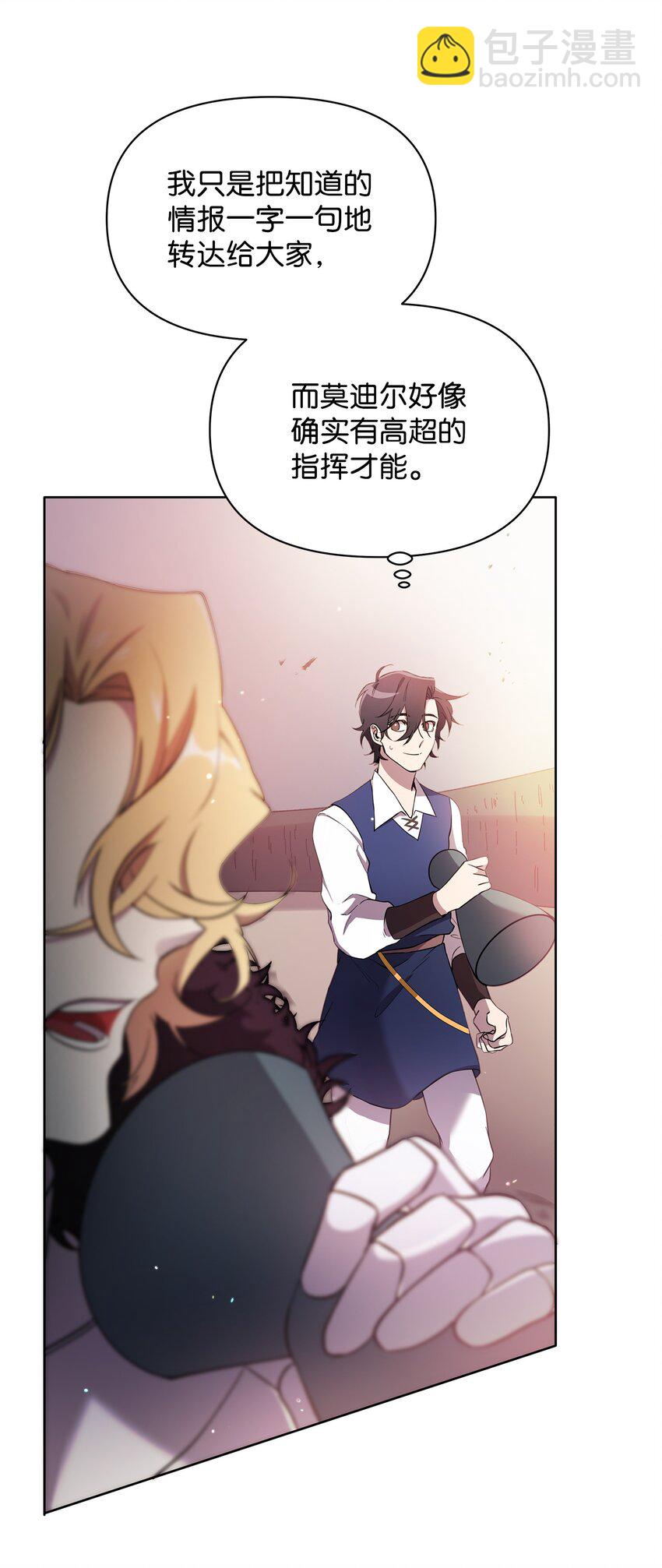 22 解锁新技能29