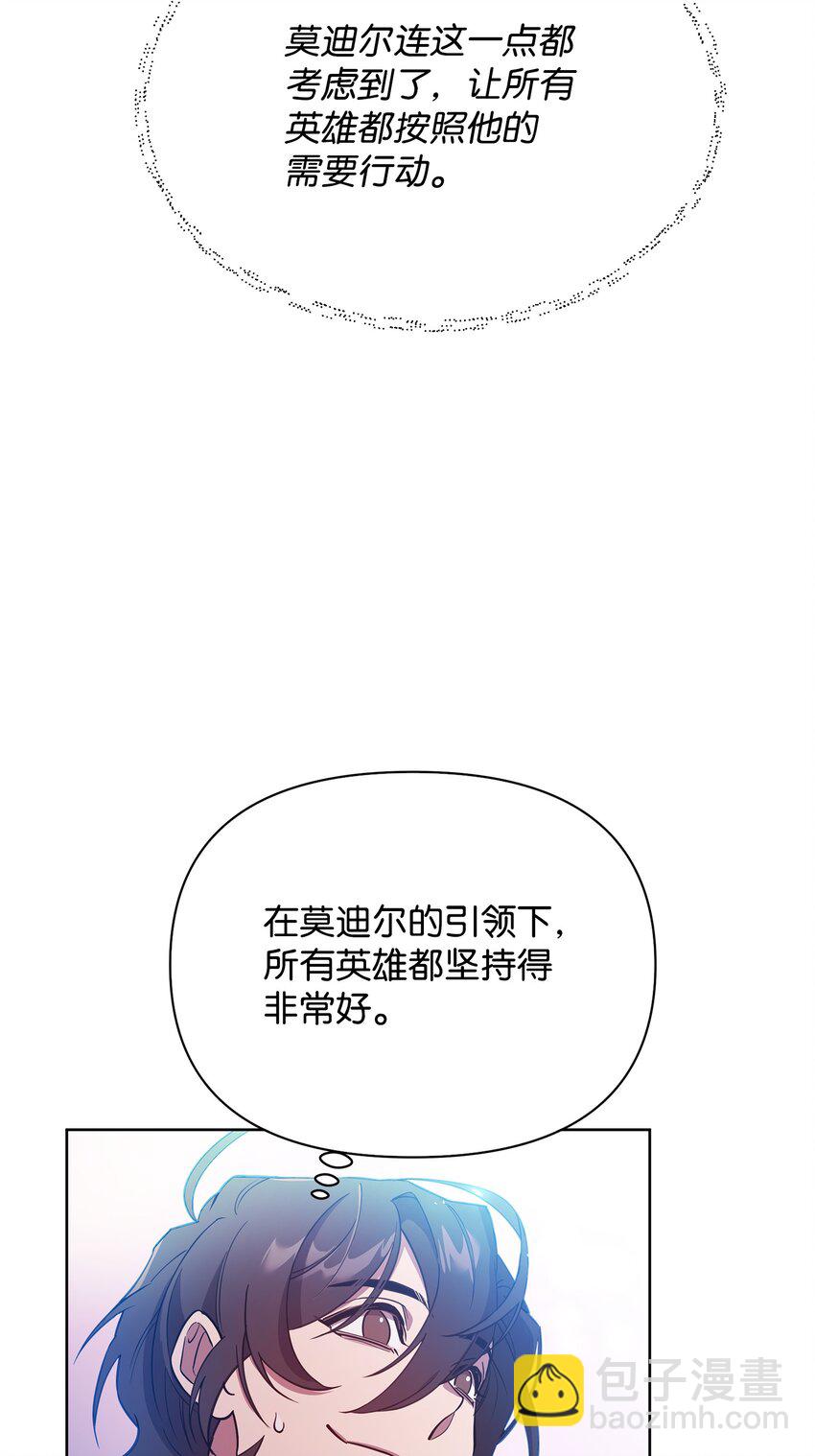 22 解锁新技能31