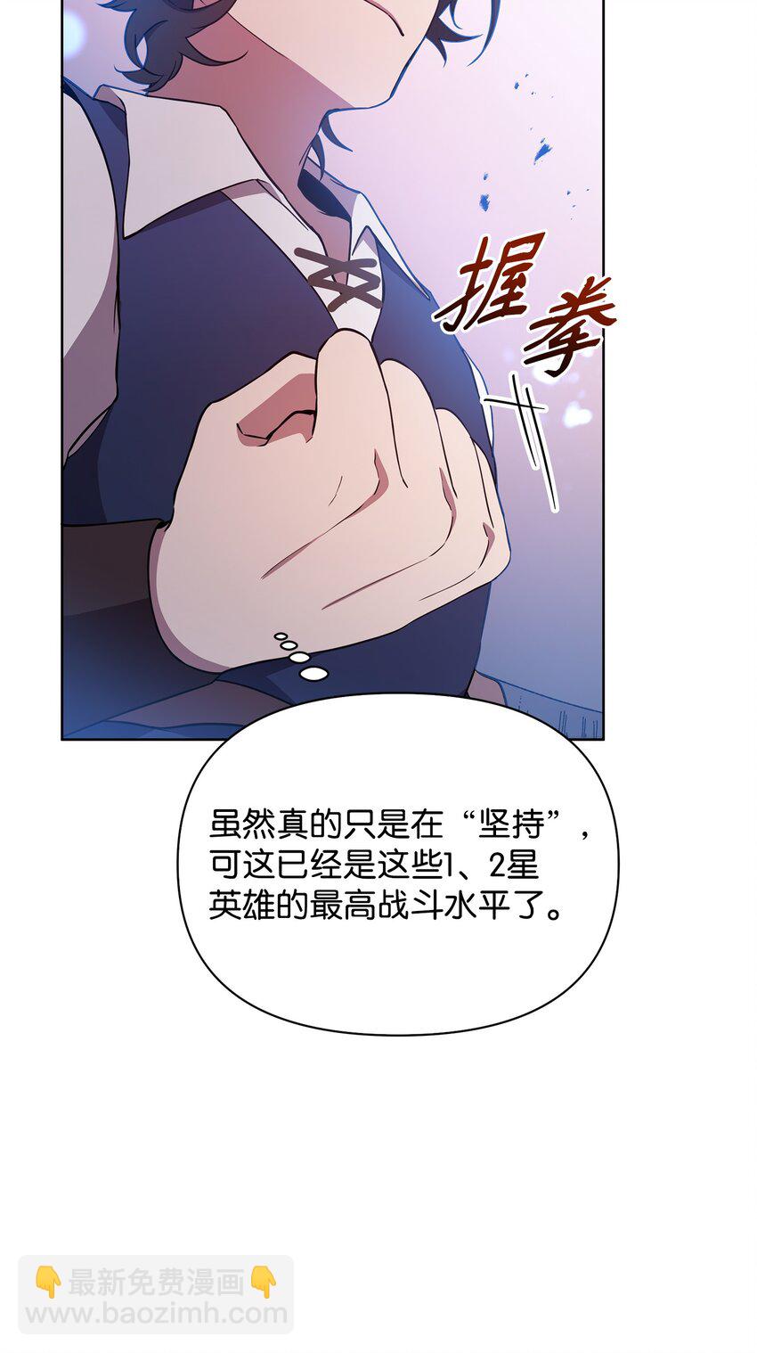 22 解锁新技能32