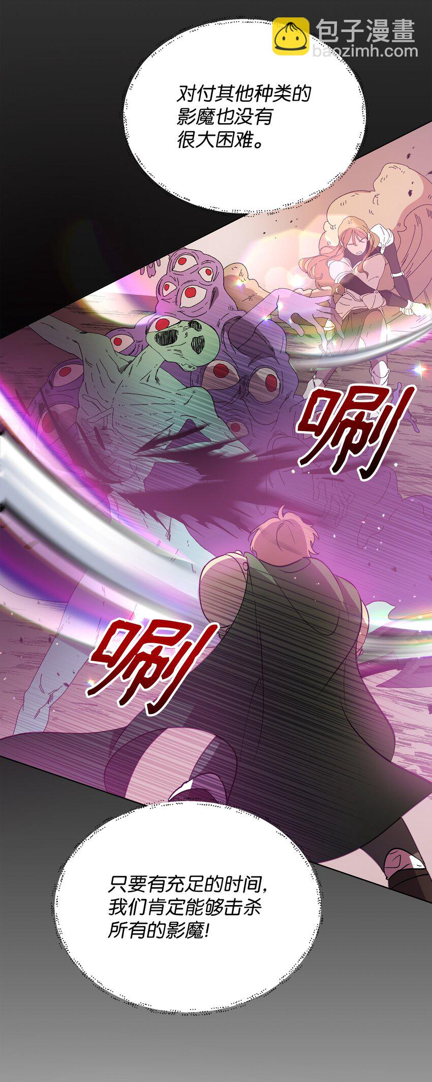 22 解锁新技能35