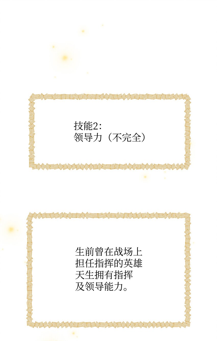 22 解锁新技能4