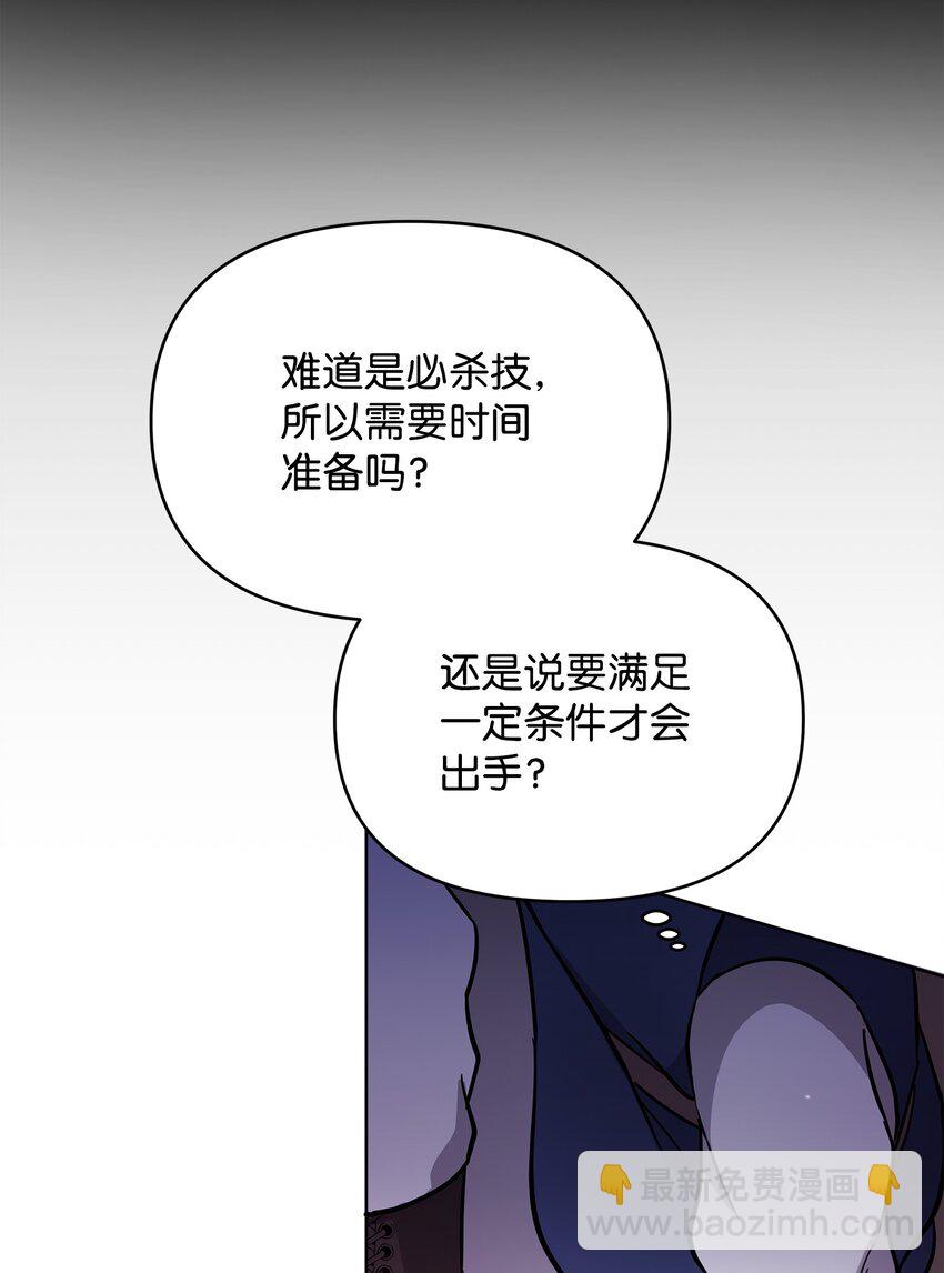 22 解锁新技能42