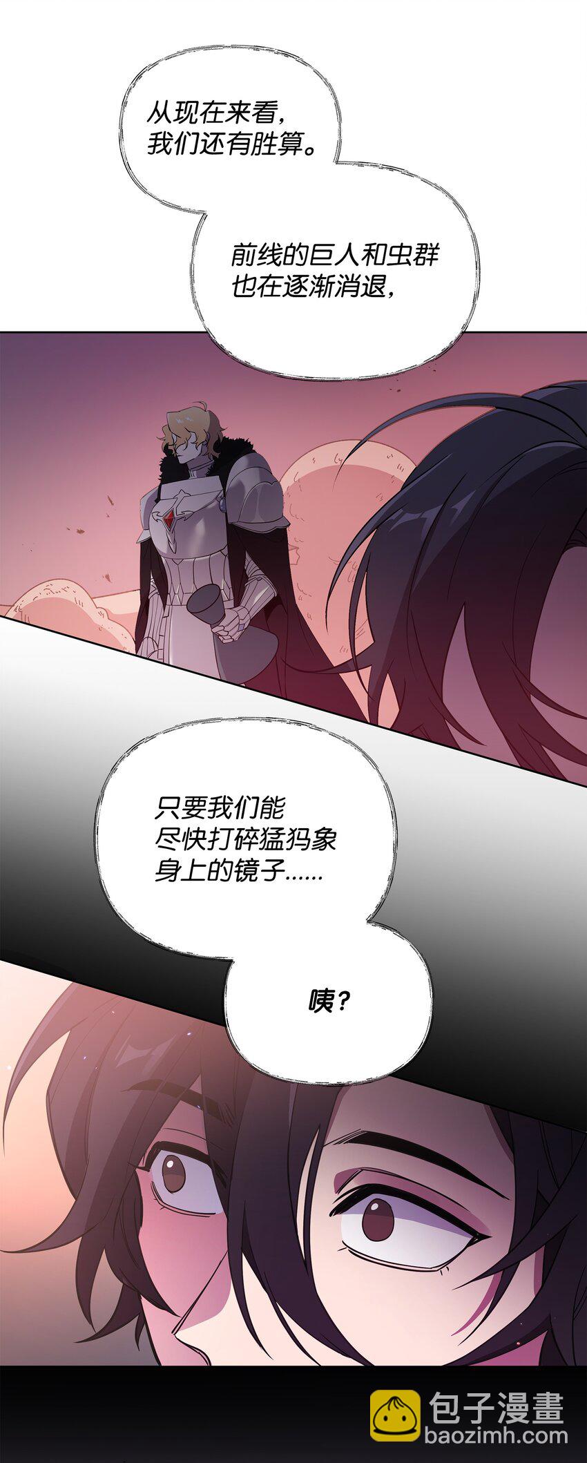 22 解锁新技能44