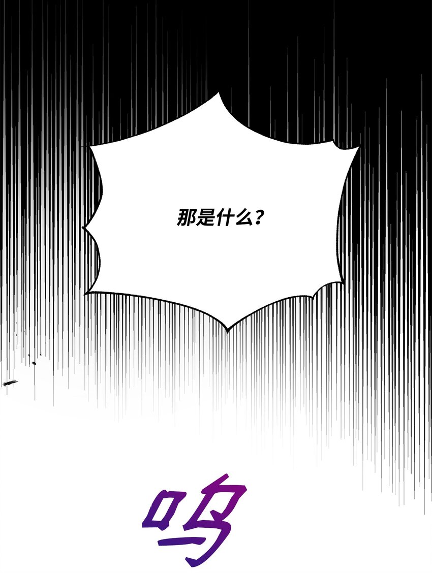 22 解锁新技能49