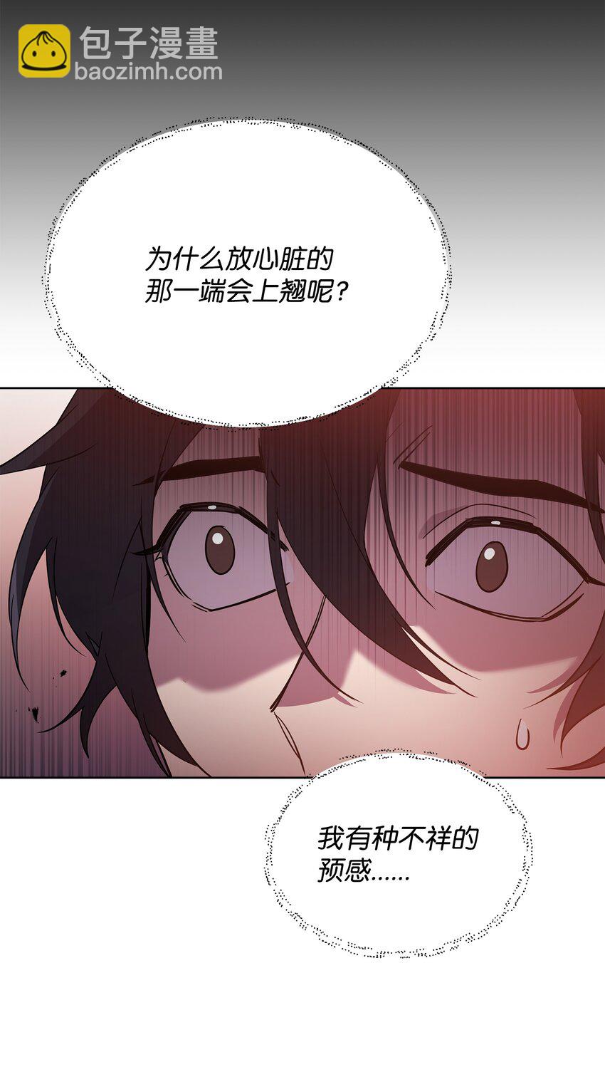 22 解锁新技能59