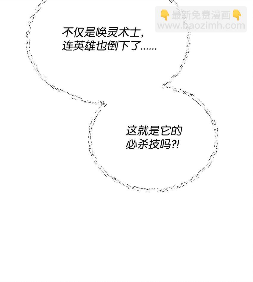 22 解锁新技能62