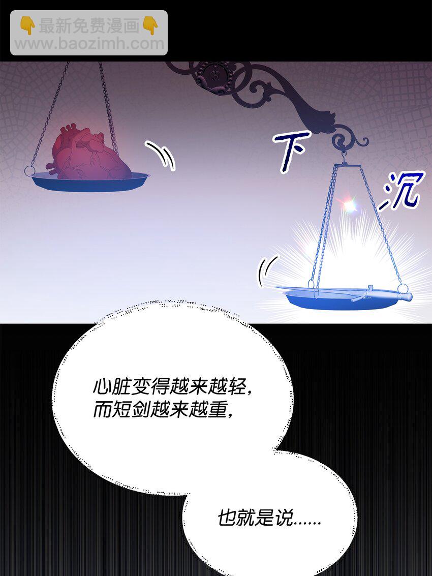 22 解锁新技能66
