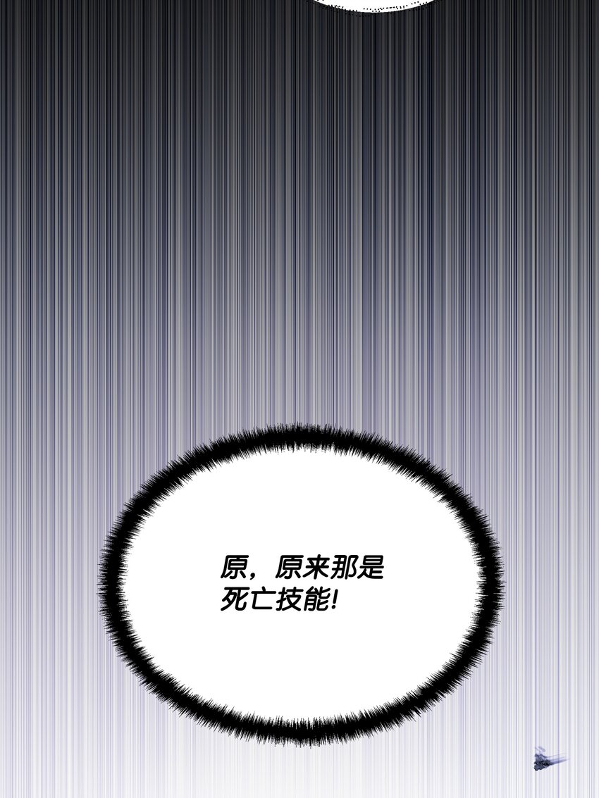 22 解锁新技能67