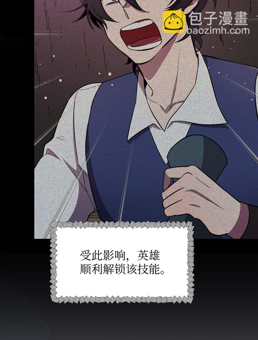 22 解锁新技能7