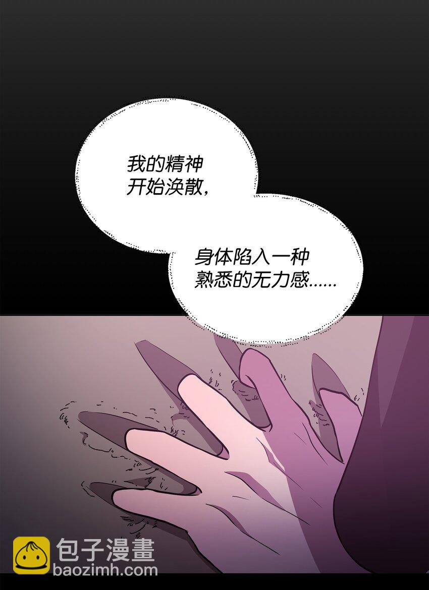 22 解锁新技能75