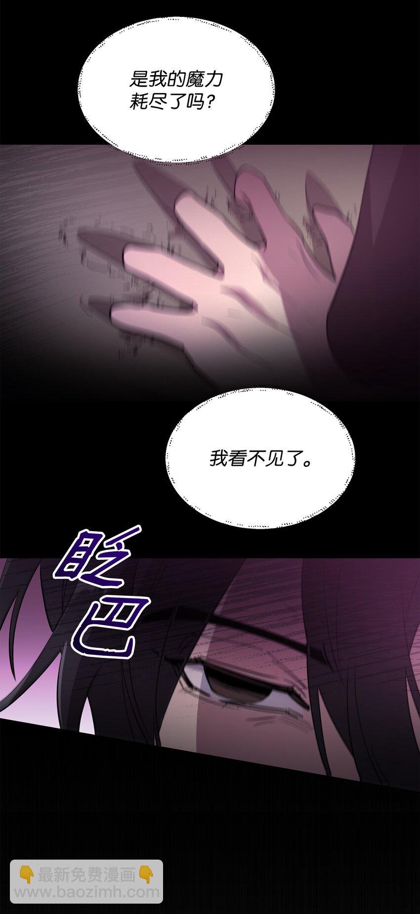 22 解锁新技能76