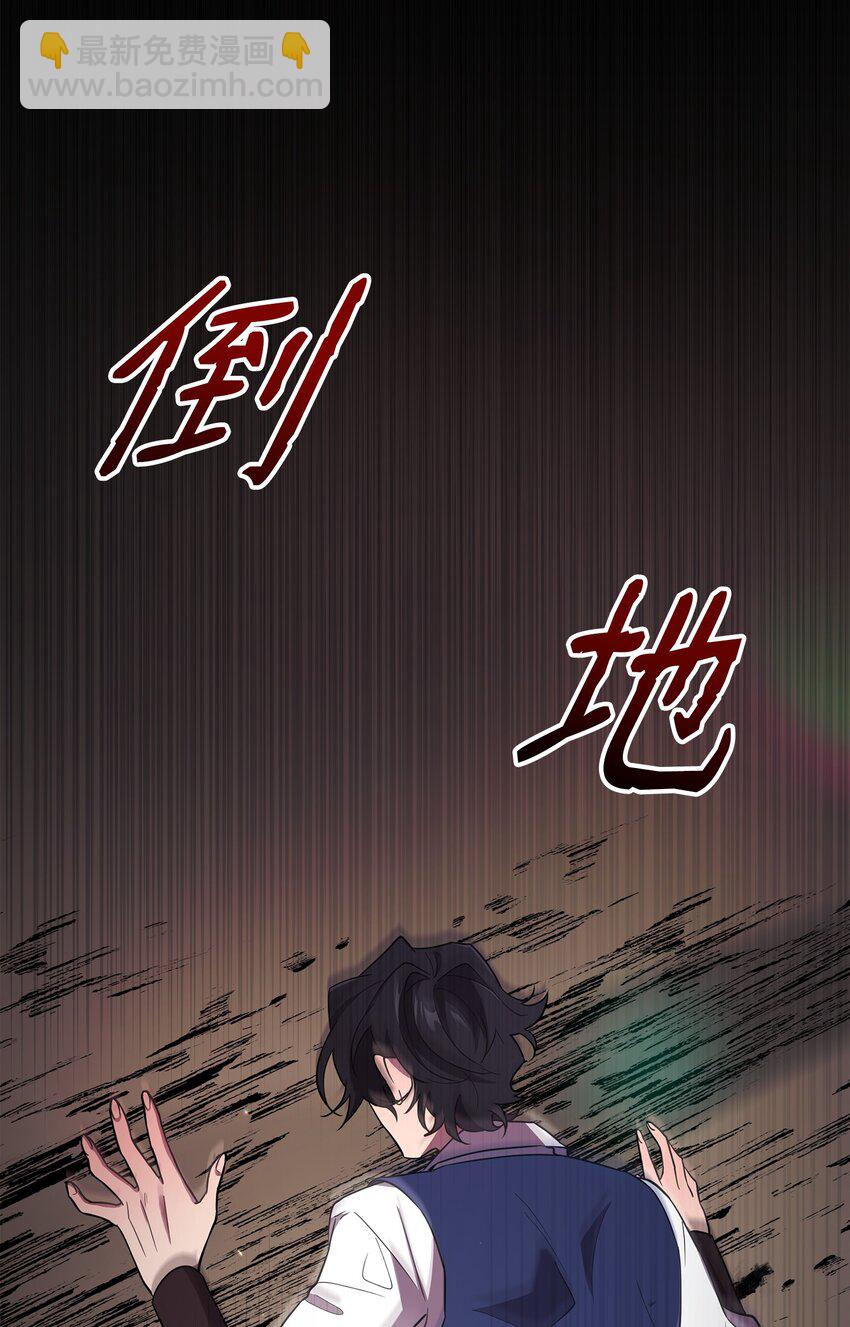 22 解锁新技能77
