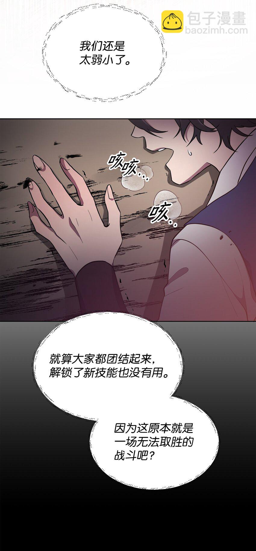 22 解锁新技能79
