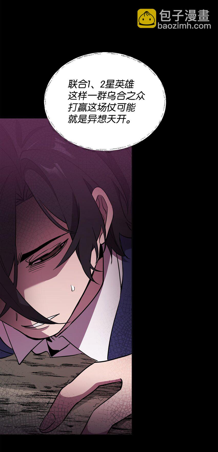 22 解锁新技能80