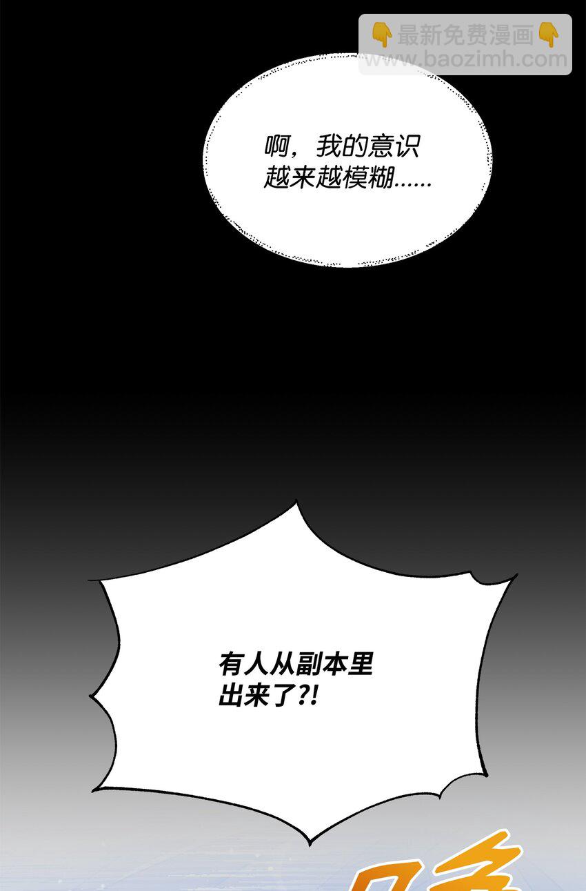 22 解锁新技能82
