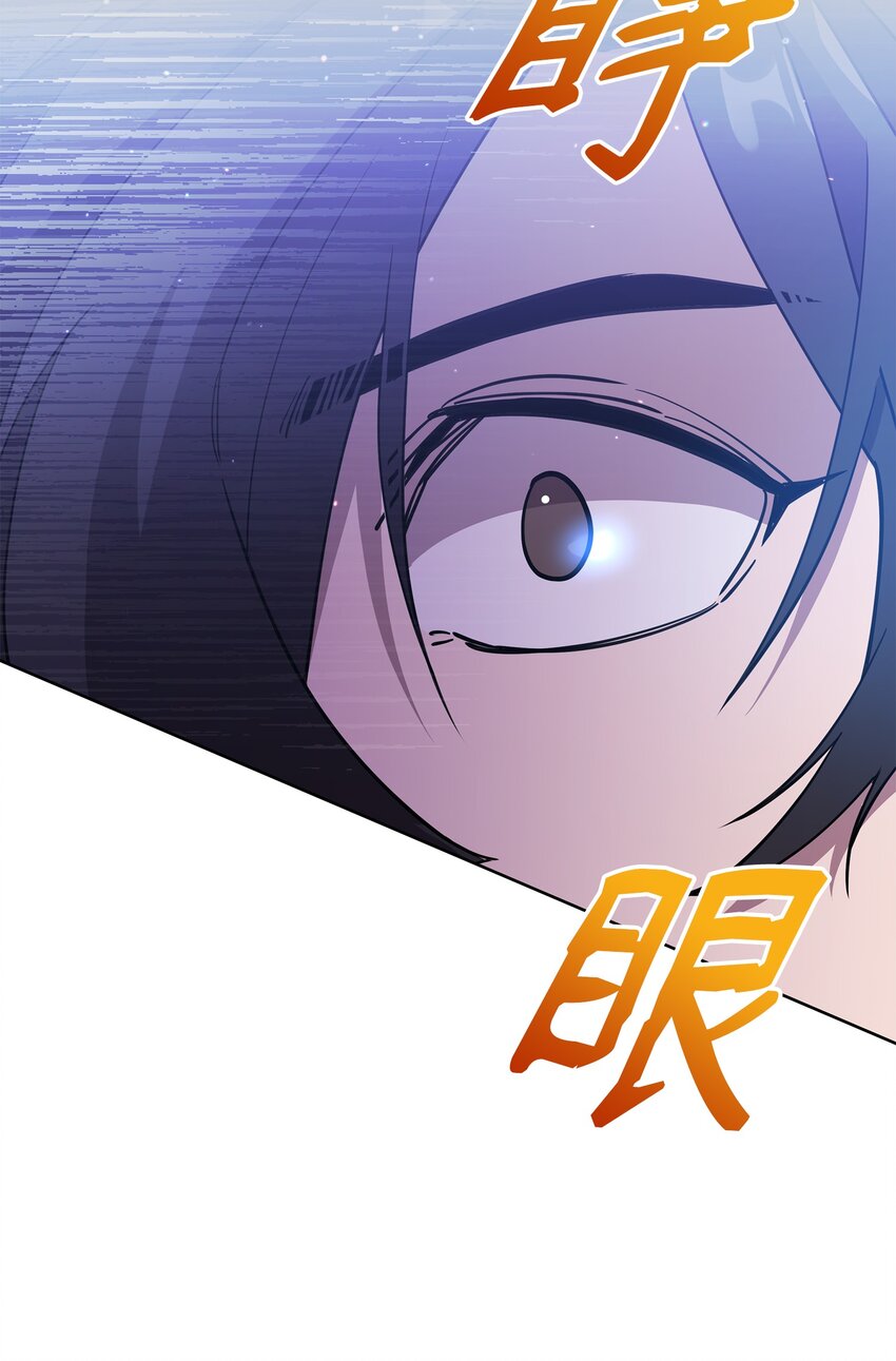 22 解锁新技能83