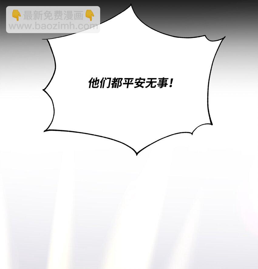 22 解锁新技能87