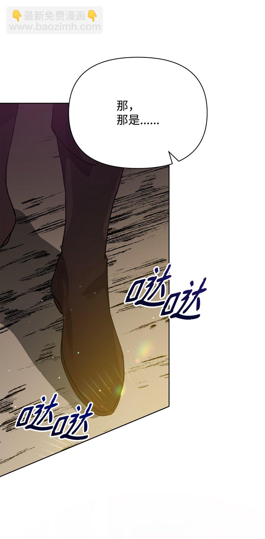 22 解锁新技能89